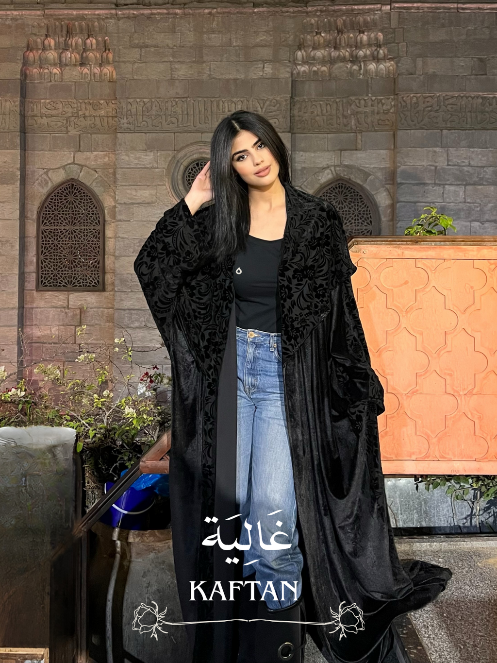 Kaftan غَالِيَة