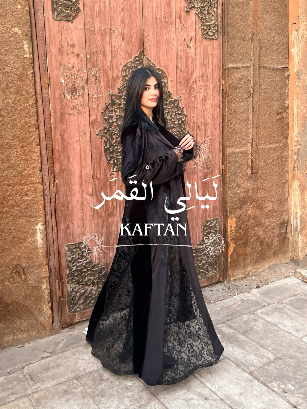 Kaftan  لَيالي القَمَر