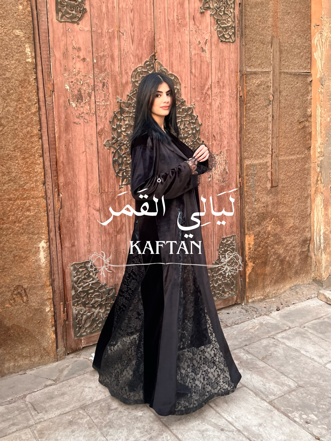 Kaftan  لَيالي القَمَر