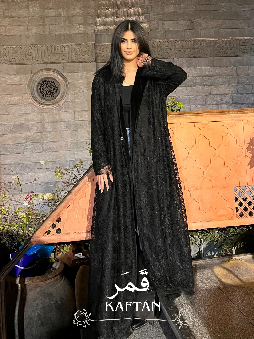 Kaftan قَمَر